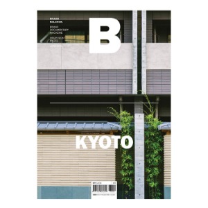 magazine b Issue#67 KYOTO