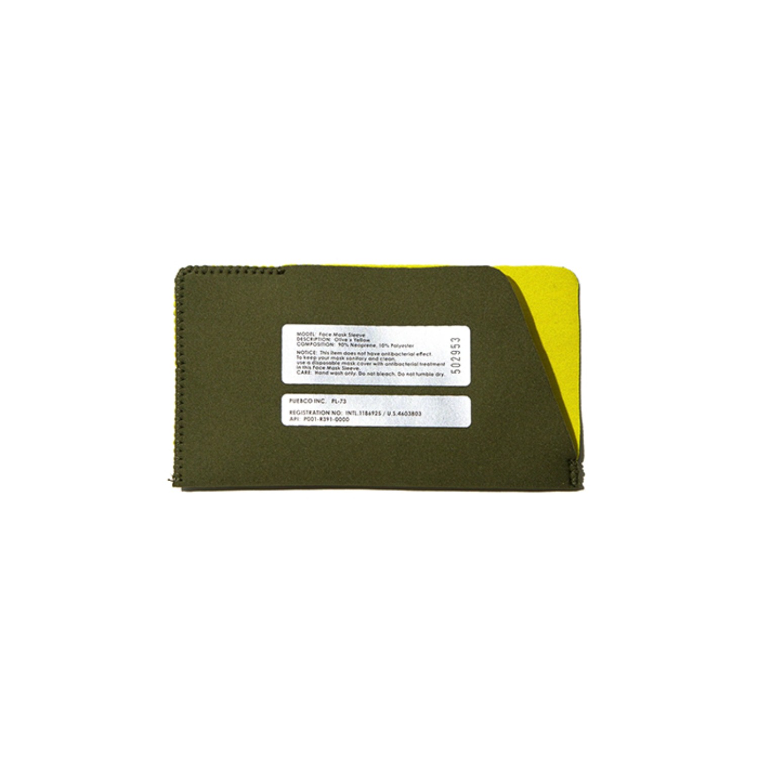 face mask sleeve / olive x yellow